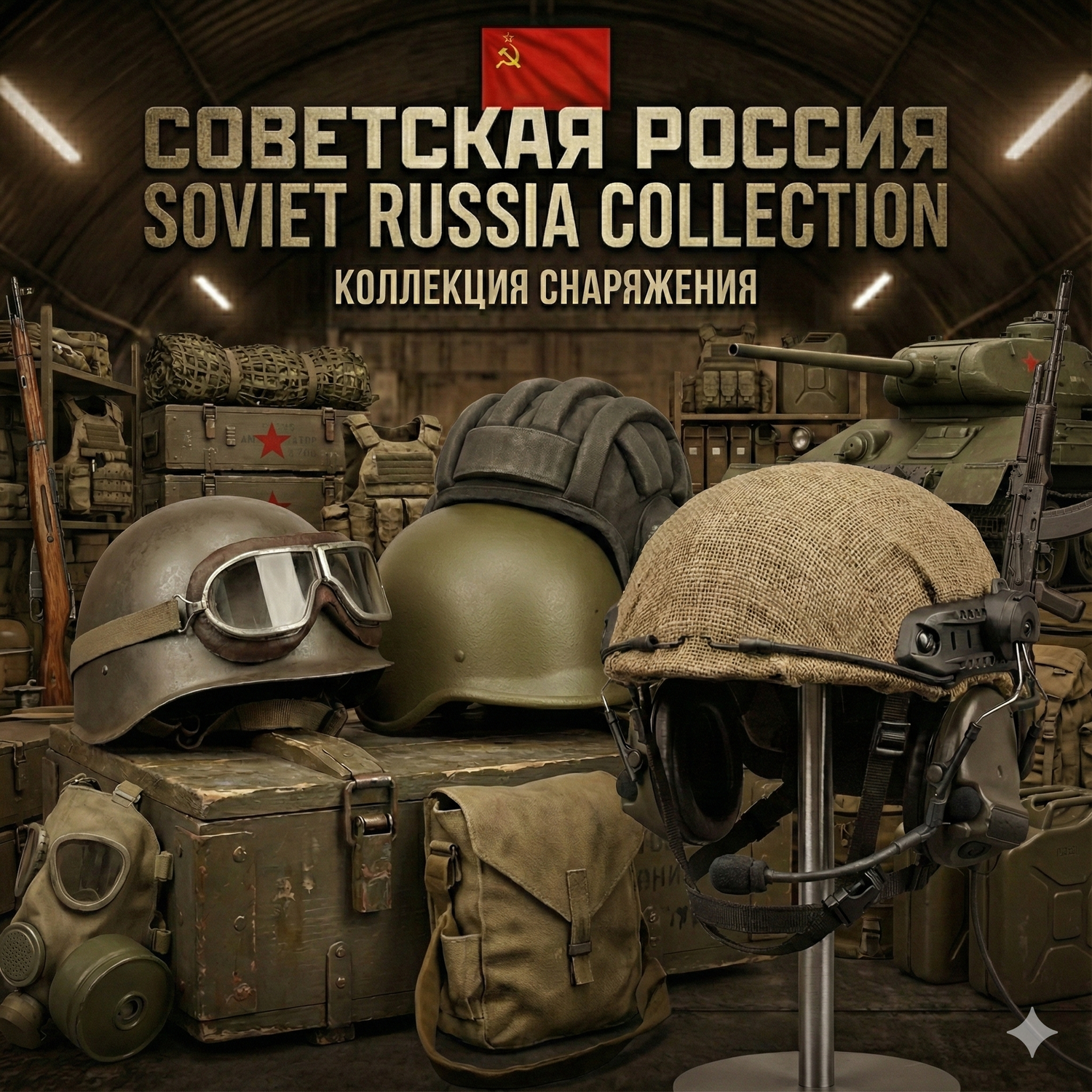 Collection Russe Soviétique