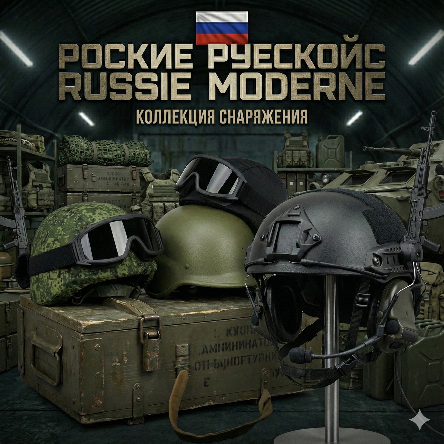 Collection Russe Moderne